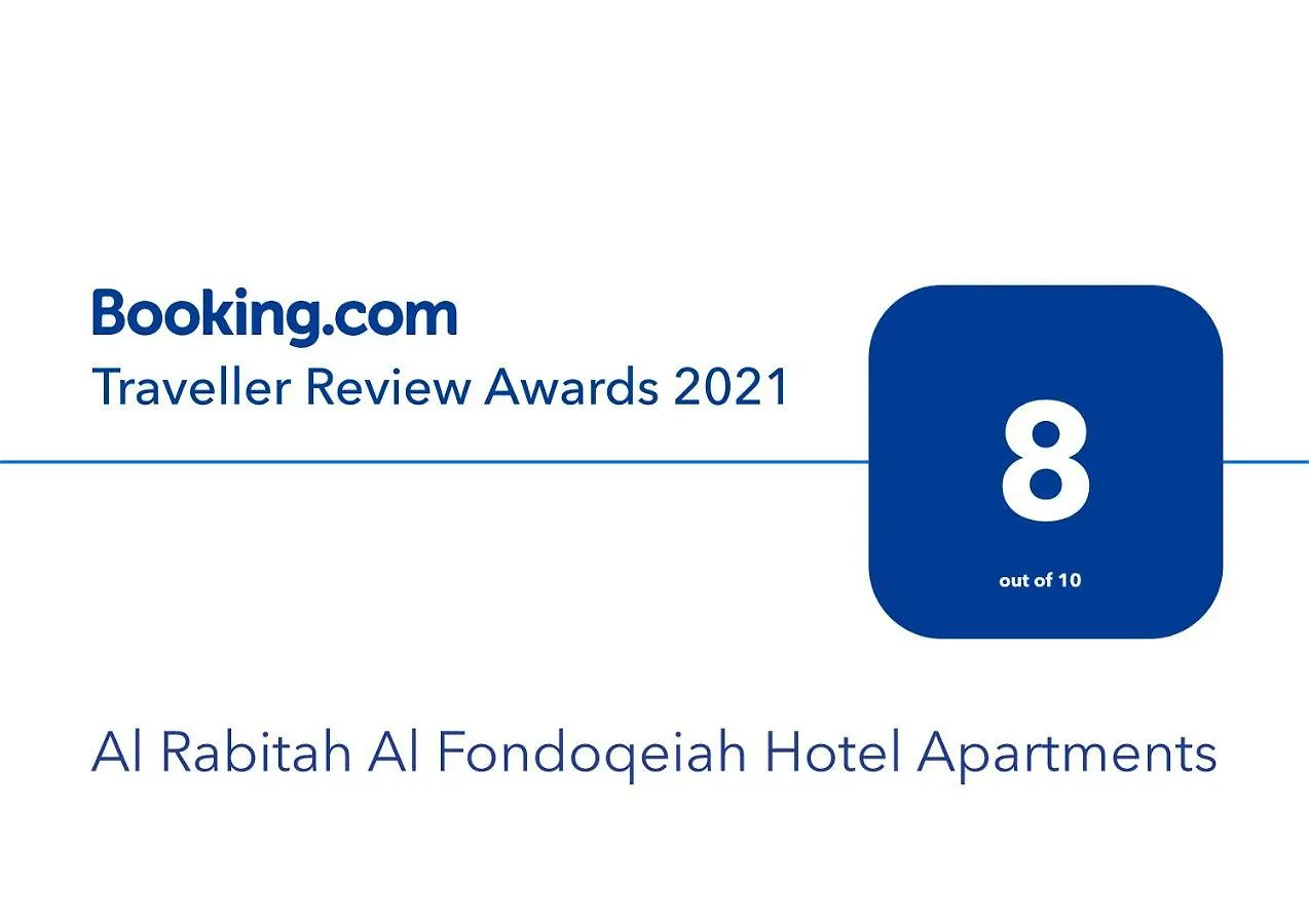 *** Aparthotel Al Rabitah Al Fondoqeiah Hotel Apartments Jeddah Saudi Arabia